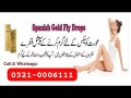 spanish-gold-fly-drops-in-mirpur-03210006111-small-0