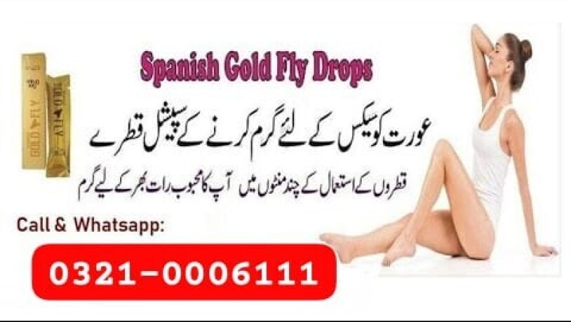 spanish-gold-fly-drops-in-mirpur-03210006111-big-0