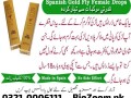 spanish-gold-fly-drops-in-taxila-03210006111-small-0