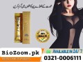 spanish-gold-fly-drops-in-shahdadkot-03210006111-small-0