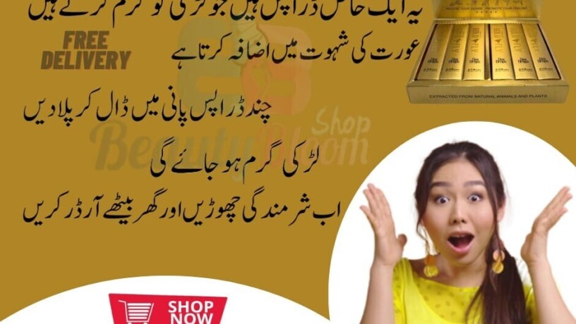 spanish-gold-fly-drops-in-arif-wala-03210006111-big-0