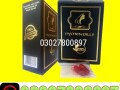 artificial-hymen-pills-in-pakistan-03027800897-shop-now-small-0