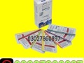 kamagra-oral-jelly-in-pakistan-03027800897-shop-now-small-0