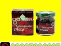 epimedium-macun-in-pakistan-03027800897-shop-now-small-0