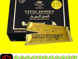 Vital Honey in Pakistan  0302.7800897  Shop Now