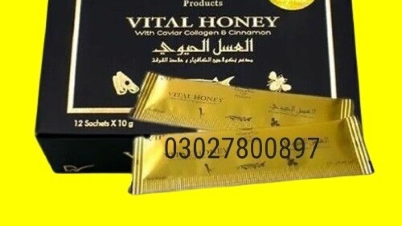 vital-honey-in-pakistan-03027800897-shop-now-big-0