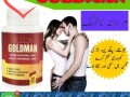 goldman-tablets-in-bahawalnagar-03210006111-small-0