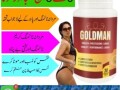 goldman-tablets-in-muzaffarabad-03210006111-small-0