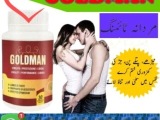 Goldman Tablets In Attock \ 03210006111