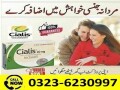 cialis-tablets-in-pakistan-03236230997-small-0