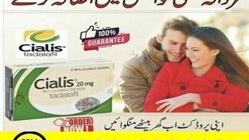 cialis-tablets-in-pakistan-03236230997-big-0