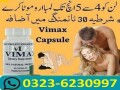 vimax-pills-in-pakistan-03236230997-small-0