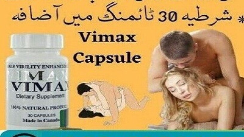 vimax-pills-in-pakistan-03236230997-big-0