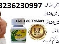 Cialis 30 Tablets In Lahore - 03236230997