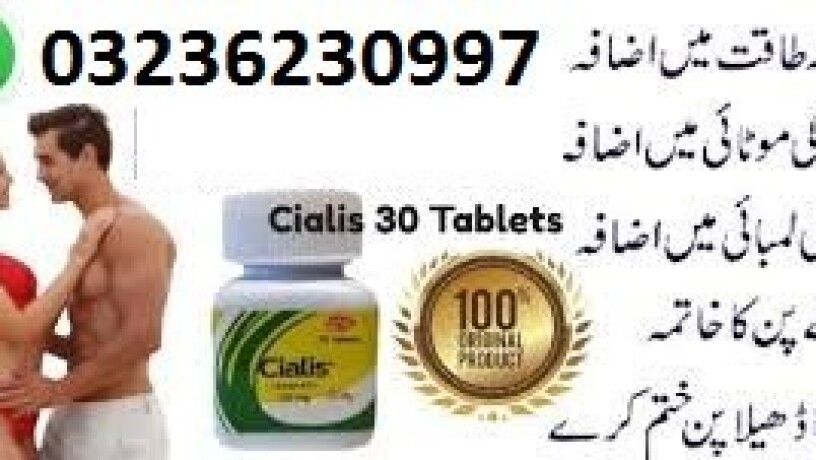 cialis-30-tablets-in-lahore-03236230997-big-0