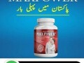 max-power-capsules-in-pakistan-03236230997call-shop-small-0