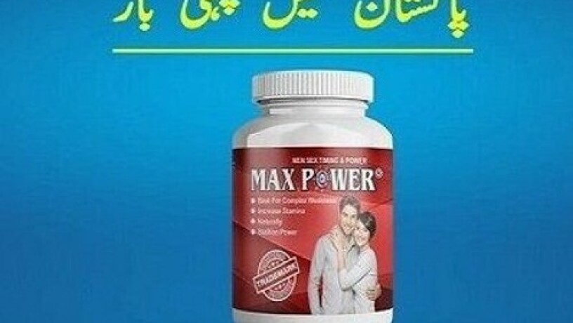 max-power-capsules-in-pakistan-03236230997call-shop-big-0