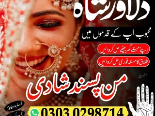 Amil baba amil baba in lahore amil baba in pakistan amil baba in karachi amil baba contact number