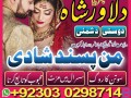 amil-baba-amil-baba-in-lahore-amil-baba-in-pakistan-amil-baba-in-karachi-amil-baba-contact-number-small-0