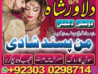 Amil baba amil baba in lahore amil baba in pakistan amil baba in karachi amil baba contact number