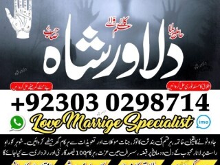 Amil baba kala jadu amil baba in islamabad amil baba in multan online amil baba