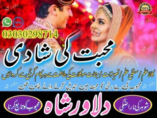 Amil baba kala jadu amil baba in islamabad amil baba in multan online amil baba