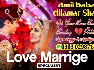 Amil baba kala jadu amil baba in islamabad amil baba in multan online amil baba