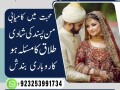 america-top-hit-amilbabakalajadu-specialist-baba-g-love-marrige-expert-amil-baba-famouse-astrologer-amilabaji-contact-number923253991734-cal-small-0