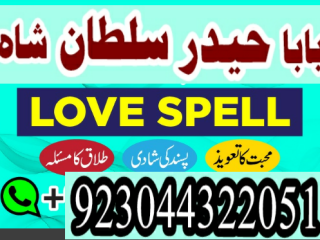 Professional Amil baba, Black magic specialist, Amil Baba in Pakistan, Bangali Baba in Karachi, world