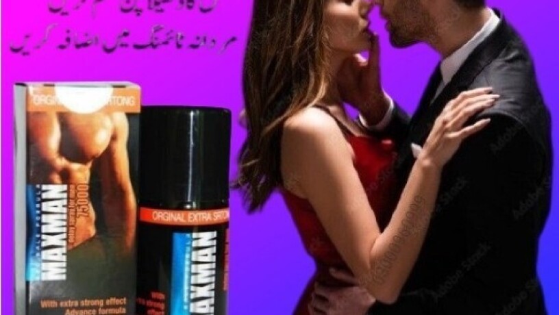 maxman-spray-price-in-peshawar-03000960999-big-0