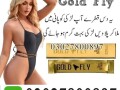 spanish-gold-fly-drops-in-pakistan-03027800897-buy-now-small-0