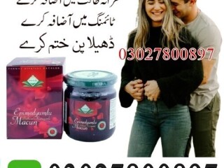 Epimedium Macun in Sialkot | 03027800897 | Buy Now