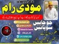 amil-baba-amil-baba-in-lahore-amil-baba-in-pakistan-amil-baba-in-karachi-amil-baba-contact-number-small-1