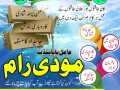 amil-baba-amil-baba-in-lahore-amil-baba-in-pakistan-amil-baba-in-karachi-amil-baba-contact-number-small-2