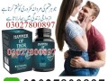 hammer-of-thor-in-pakistan-03027800897-buy-now-small-0