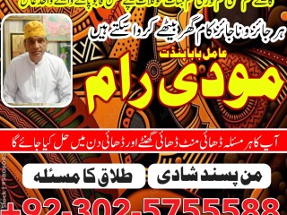 Amil baba amil baba in lahore amil baba in pakistan amil baba in karachi amil baba contact number