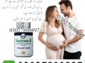 glasterone-d-tablet-in-pakistan-03027800897-buy-now-small-0