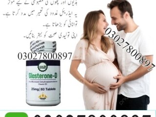 Glasterone D Tablet In Pakistan | 03027800897 | Buy Now