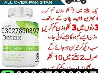 Right Detox Tablets in Pakistan ( 03027800897 ) Order Now