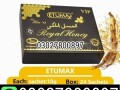 etumax-royal-honey-in-pakistan-03027800897-order-now-small-0