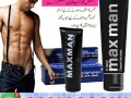 maxman-delay-cream-price-in-karachi-03210006111-small-0