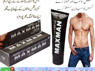 Maxman Delay Cream price in Lahore \ 03210006111