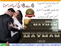 maxman-delay-cream-price-in-faisalabad-03210006111-small-0