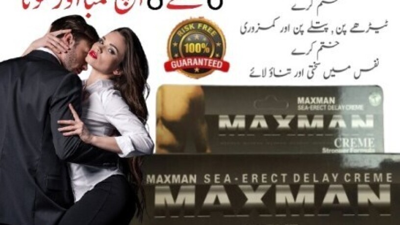 maxman-delay-cream-price-in-faisalabad-03210006111-big-0