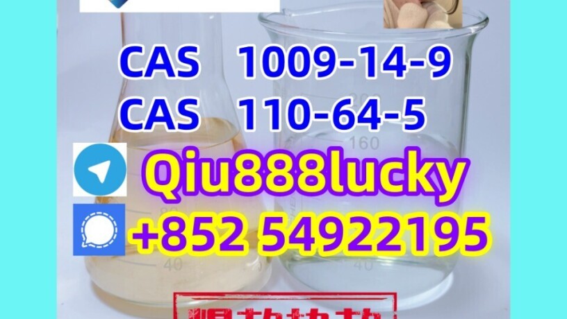 110-64-5-2-butene-14-diol-big-0