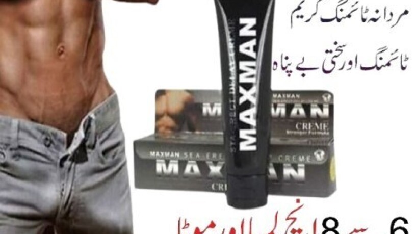 maxman-delay-cream-price-in-rawalpindi-03210006111-big-0