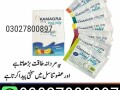 kamagra-oral-jelly-in-pakistan-03027800897-order-now-small-0