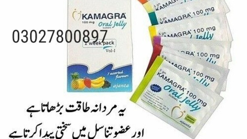 kamagra-oral-jelly-in-pakistan-03027800897-order-now-big-0