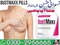 original-bustmaxx-pills-in-rahim-yar-khan-03002956665-small-0