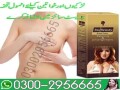 original-bio-beauty-cream-in-pakistan-03002956665-small-0